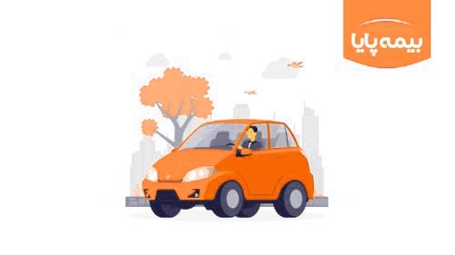 خرید بیمه شخص ثالث