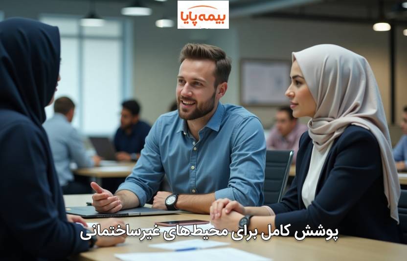 قانون بیمه مسئولیت مدنی کارفرما