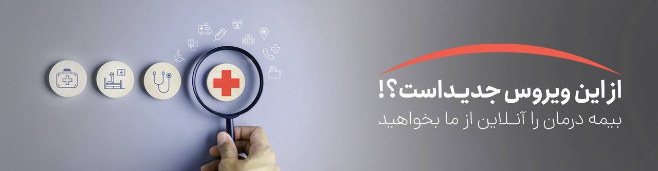 Medicalinsurance